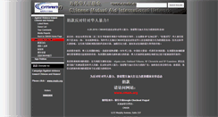 Desktop Screenshot of bayarea-chinese.cmain.org
