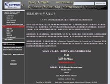 Tablet Screenshot of bayarea-chinese.cmain.org